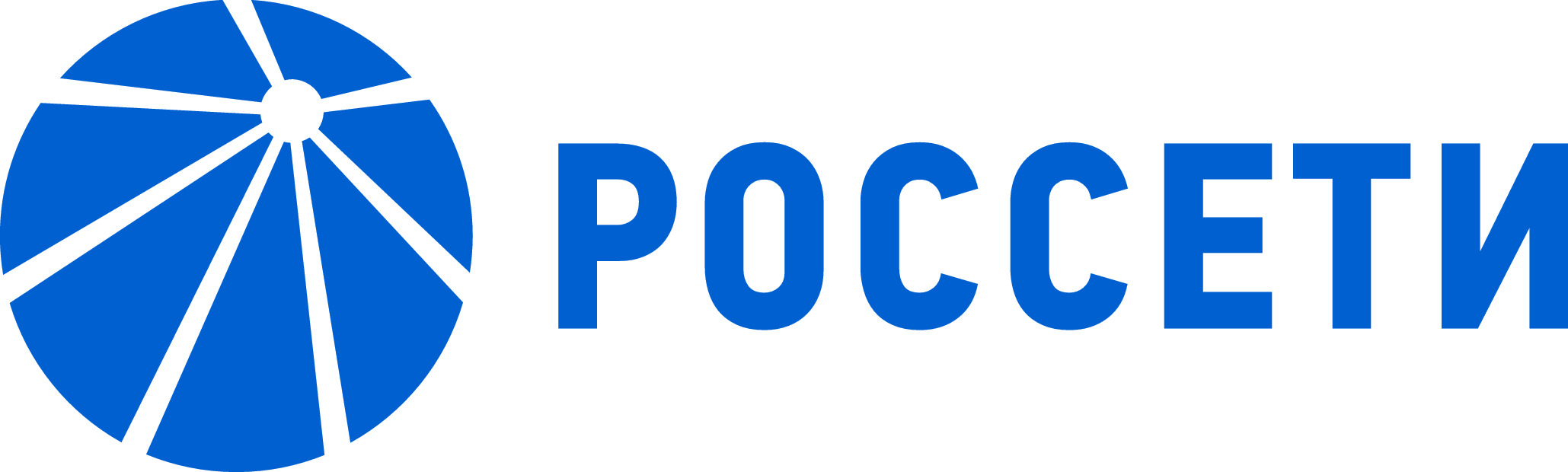 ПАО «Россети»